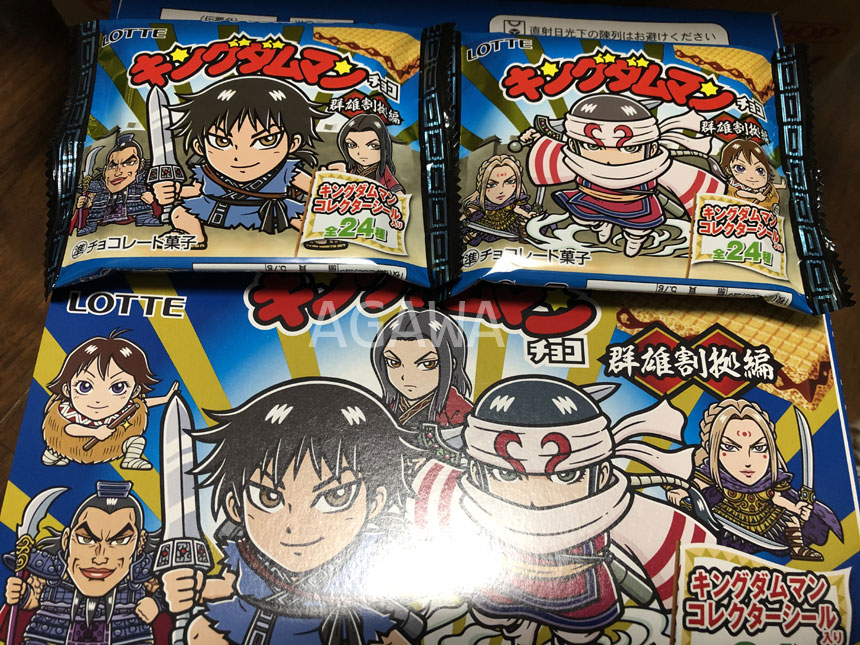 キングダムマン 「戦国動乱編」24種「群雄割拠編」24種 オンライン限定