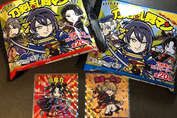 刀剣乱舞マンチョコ