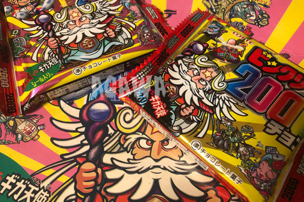 ビックリマン2000とは～まえがき～