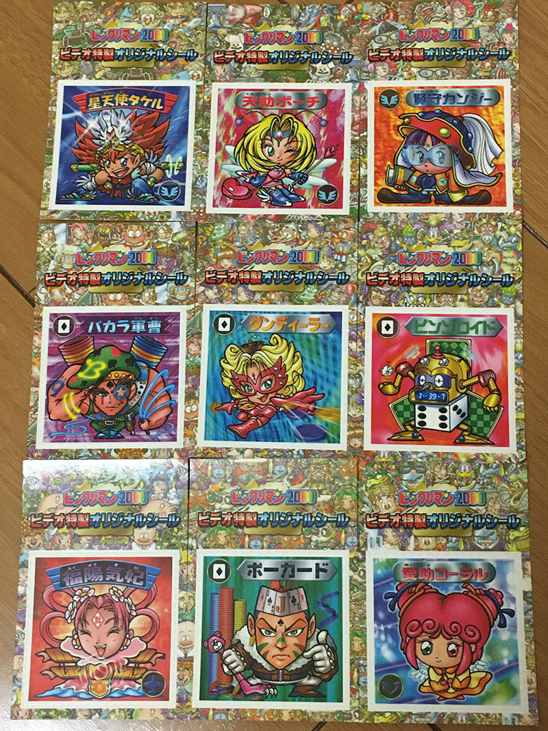 ビックリマン2000×3その他