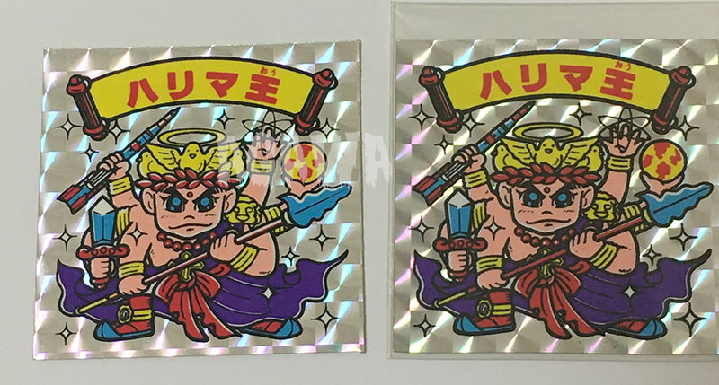 ハリマ王の伝説 シールリスト 第1～9弾 全331種 ｜ シールコレクション 