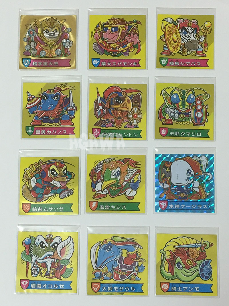 ハリマ王の伝説 シールリスト 第1～9弾 全331種 ｜ シールコレクション  