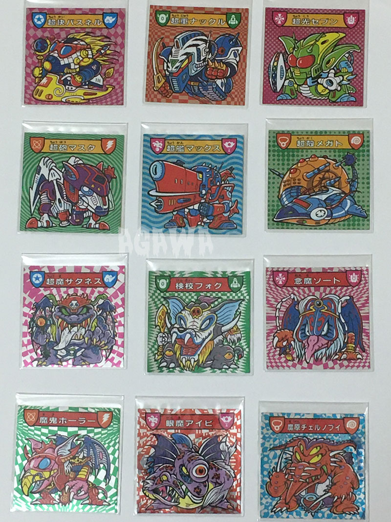 ハリマ王の伝説 シールリスト 第1～9弾 全331種 ｜ シールコレクション  