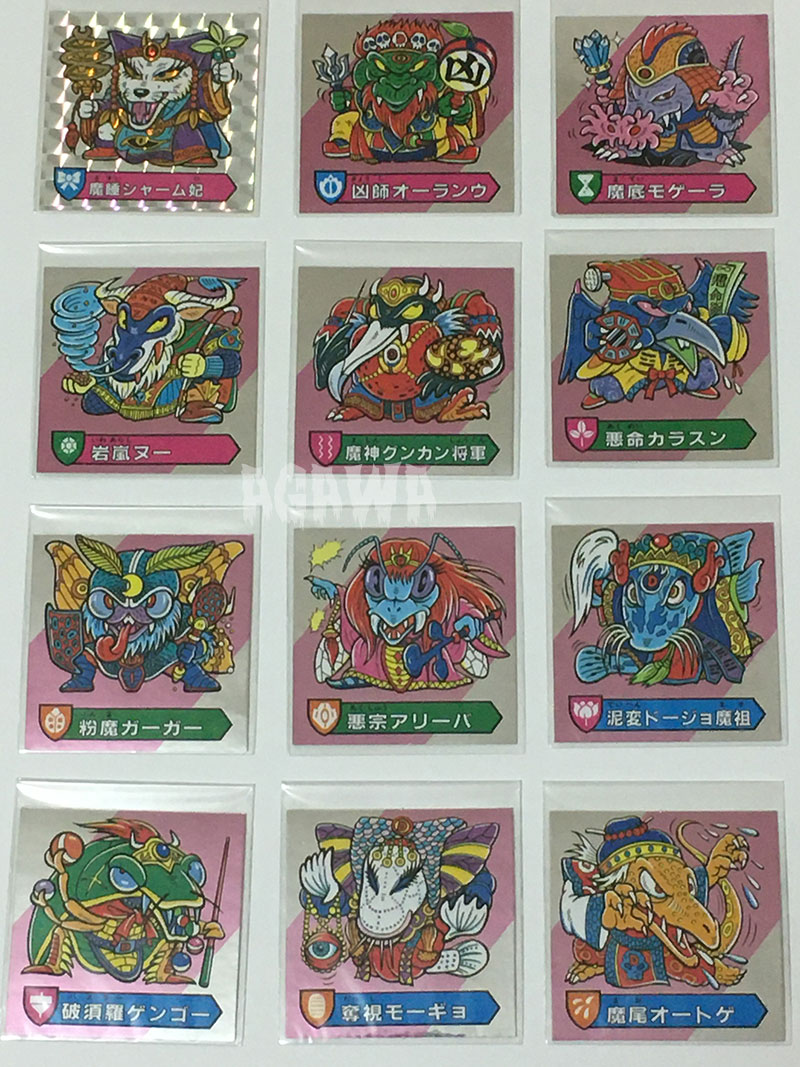 ハリマ王の伝説 シールリスト 第1～9弾 全331種 ｜ シールコレクション  