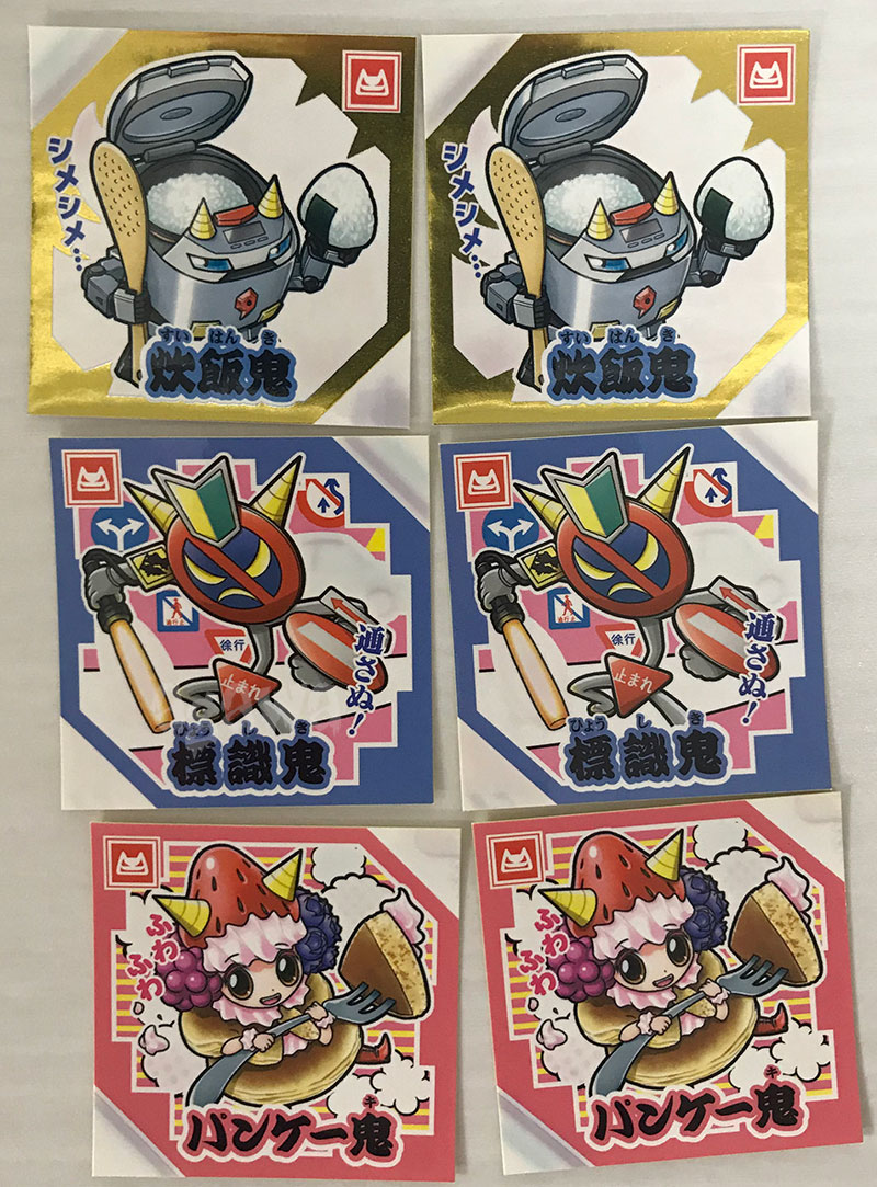 閃鬼スパーク レア つくも鬼譚 52 第三弾 つくも鬼譚シールグミ 全3弾 