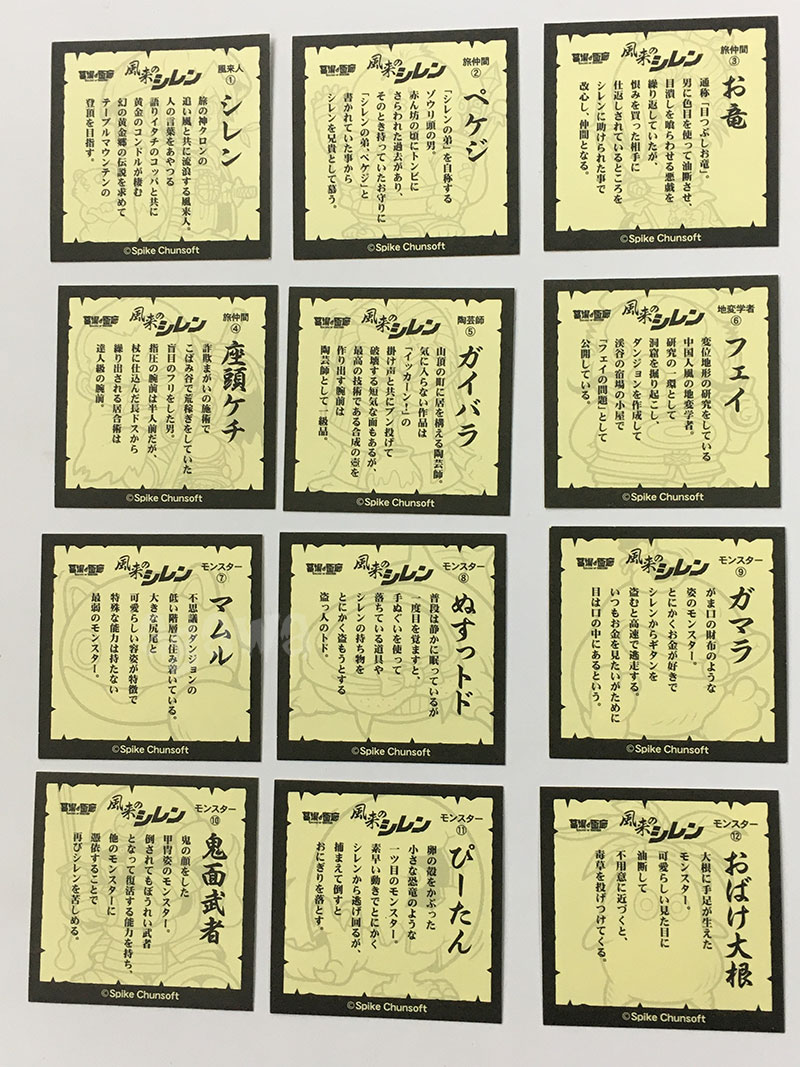 真 女神転生 ブラインド 悪魔召喚シール コンプ１２種類 お求めやすく価格改定