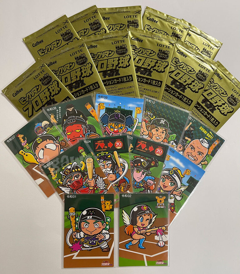 ビックリマン プロ野球チップスカード 全11種リスト ｜ シールコレクション「AGAWAのシルコレブログ」