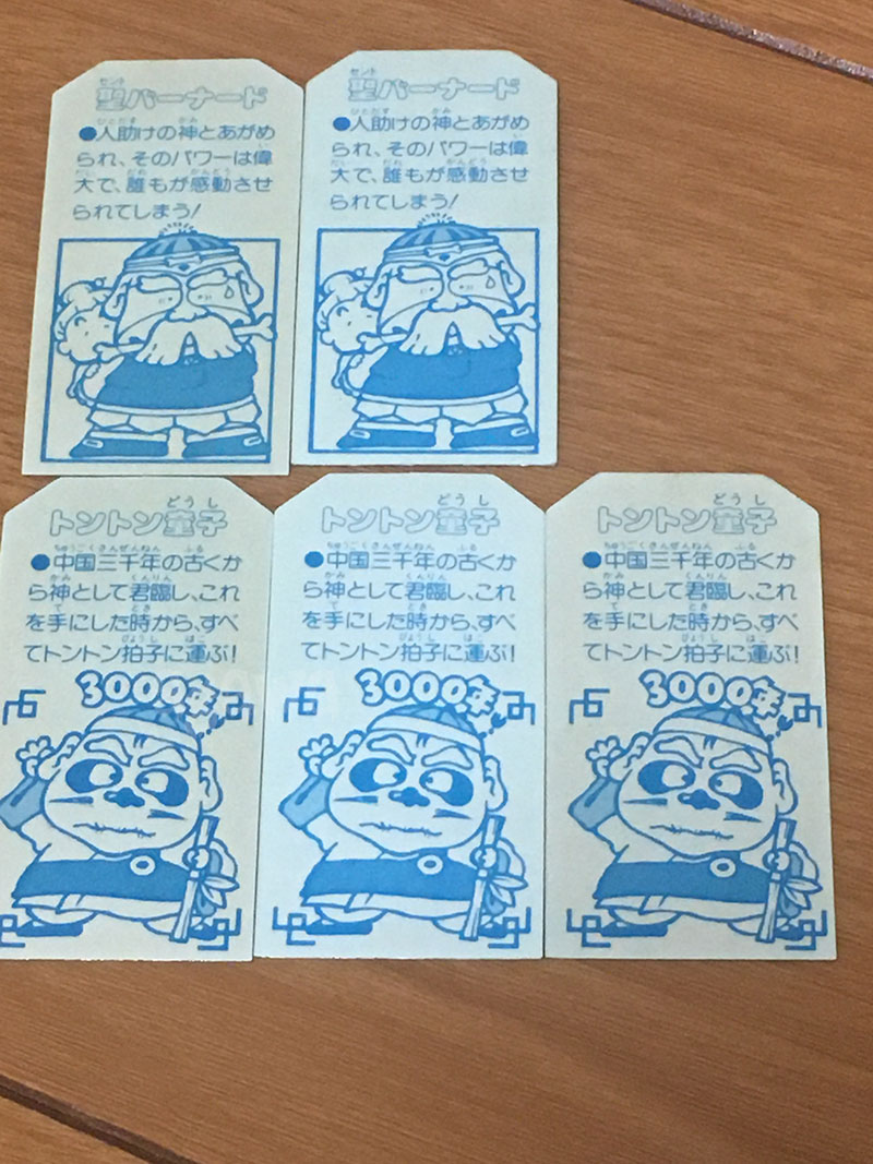 こまったときのガムだのみ 全190種(+16種+48種)シールリスト(画像付き 