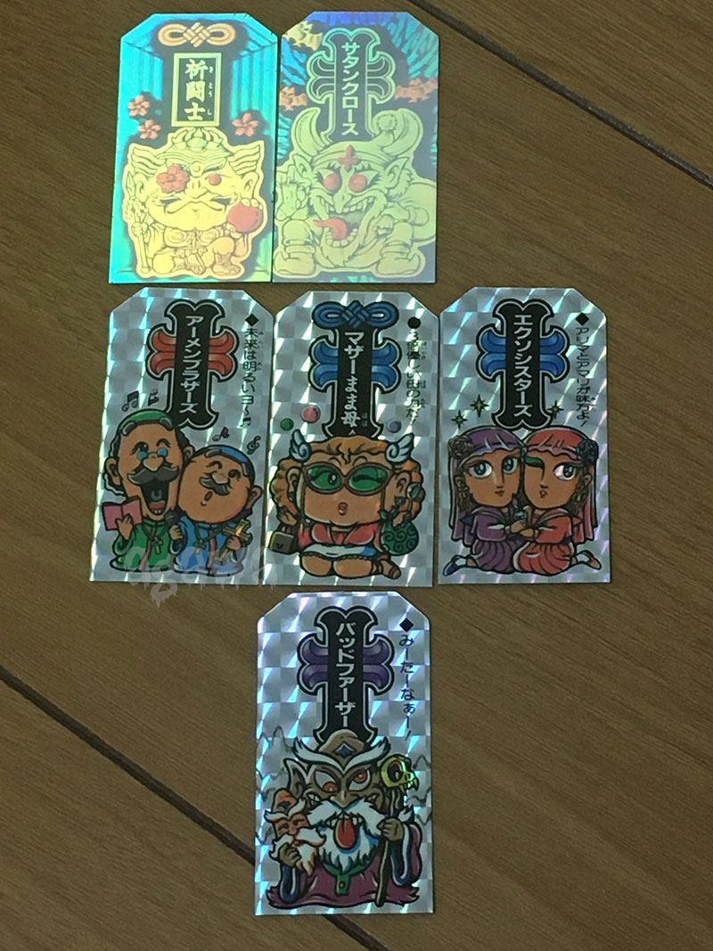 こまったときのガムだのみ 全190種(+16種+48種)シールリスト(画像付き 