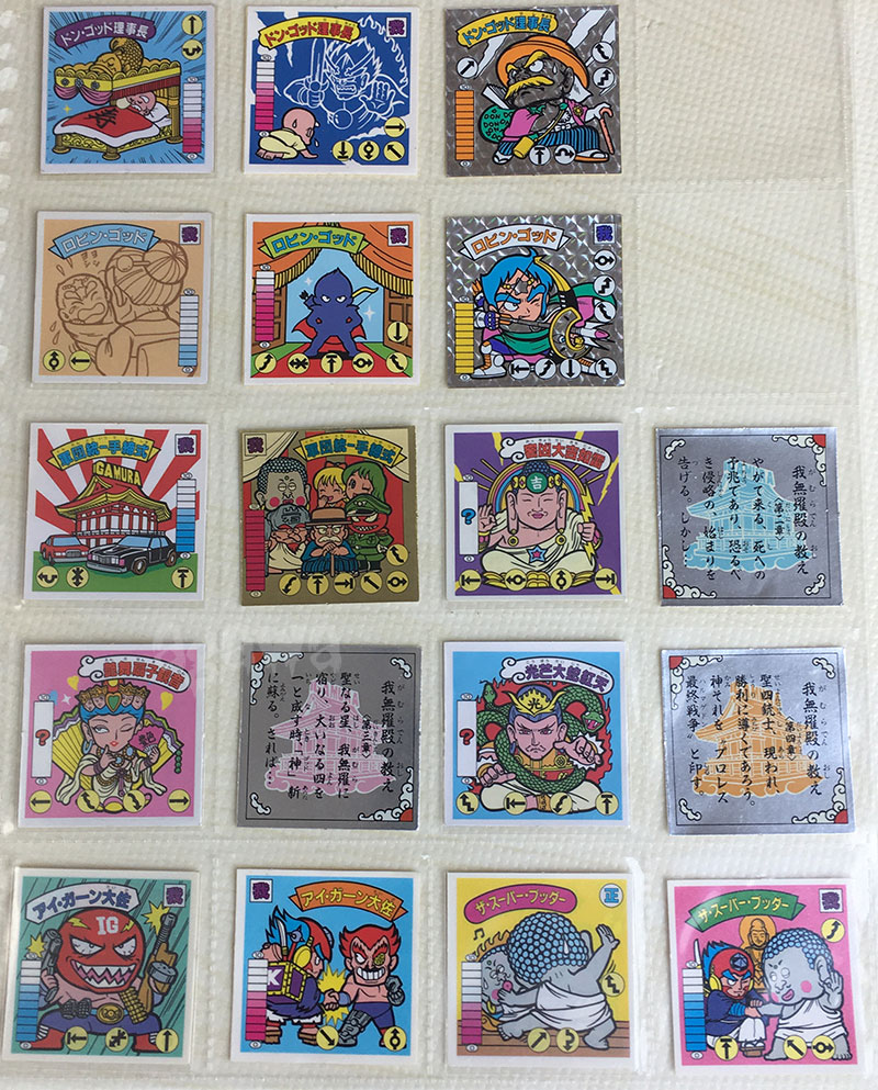 ガムラツイスト 我無羅殿ジャック PART3 赤プリズム （ガムラツイスト 