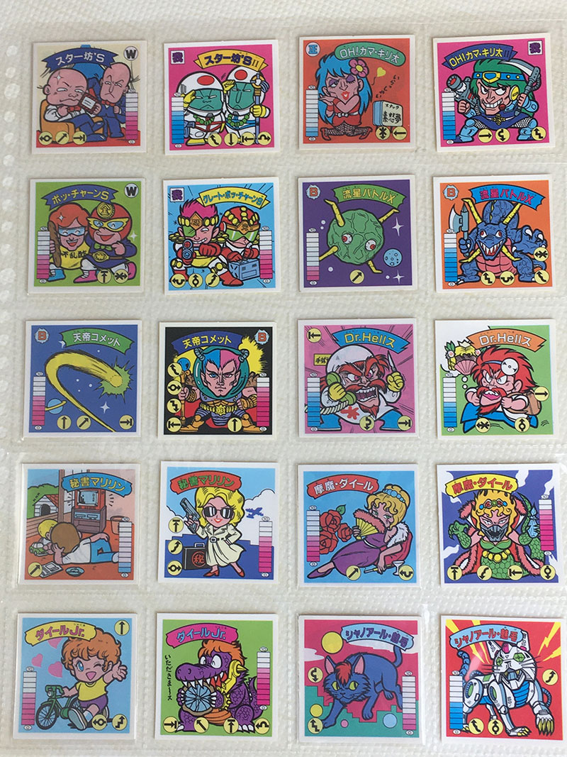 ガムラマスター Wシールアルバム ビックリマンシール多数 青白