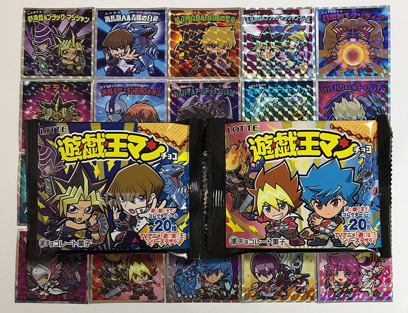 遊戯王マンチョコ コレクターシール フルコンプ画像 ｜ シール