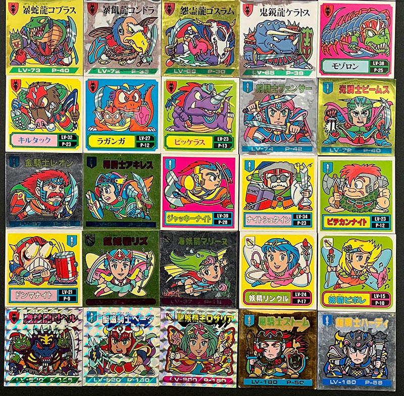 バトル騎士（ナイト） マーメイド シールリスト ｜ シールコレクション 