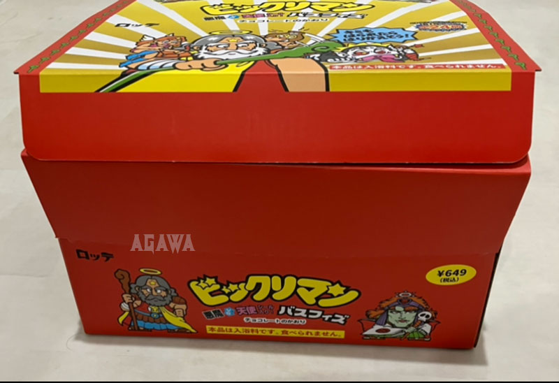 ビックリマン バスフィズ ｜ シールコレクション「AGAWAのシルコレブログ」